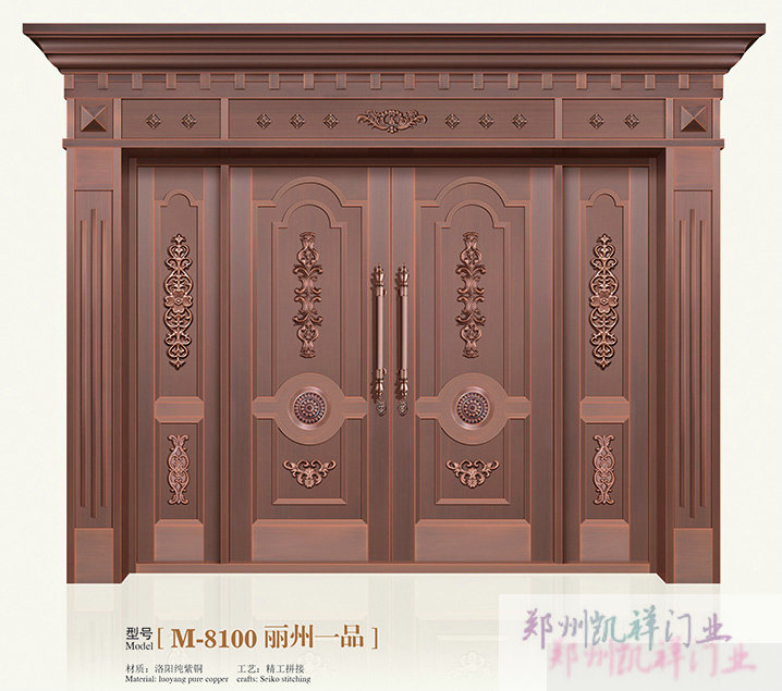 M-8100 麗州一品